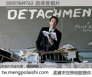 05057849763 來世的未來相片