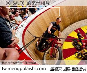 DO SALTO 來世的未來相片