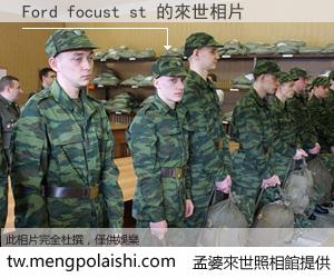 Ford focust st 來世的未來相片