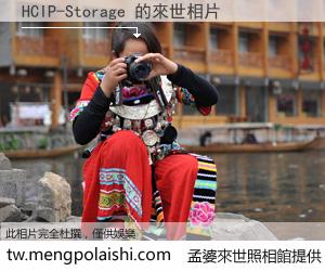 HCIP-Storage 來世的未來相片