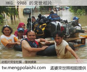 HKG: 9988 來世的未來相片