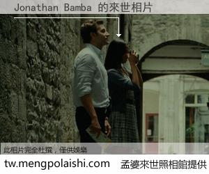 Jonathan Bamba 來世的未來相片
