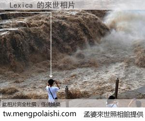 Lexica 來世的未來相片