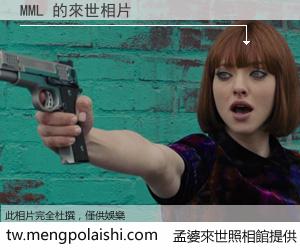 MML 來世的未來相片