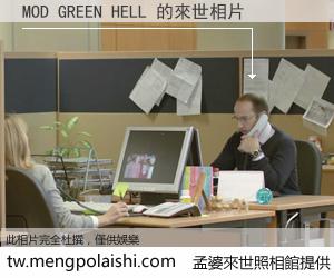MOD GREEN HELL 來世的未來相片