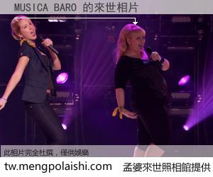 MUSICA BARO 來世的未來相片