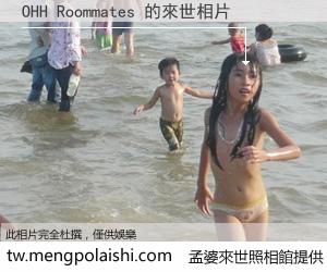 OHH Roommates 來世的未來相片