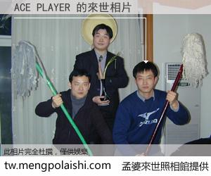 ACE PLAYER 來世的未來相片