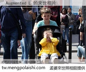 Augmented L 來世的未來相片