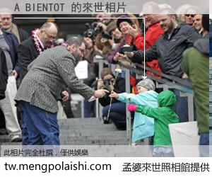 A BIENTOT 來世的未來相片