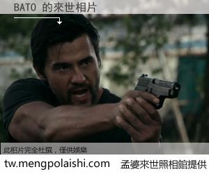 BATO 來世的未來相片