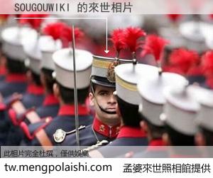 SOUGOUWIKI 來世的未來相片