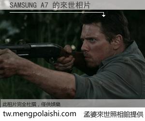 SAMSUNG A7 來世的未來相片