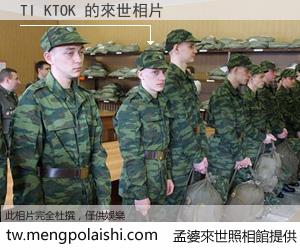 TI KTOK 來世的未來相片