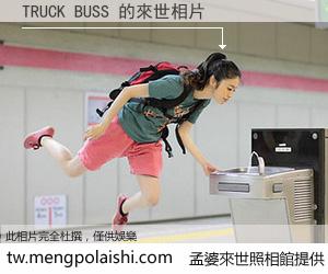 TRUCK BUSS 來世的未來相片