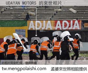 UDAYAN MOTORS 來世的未來相片