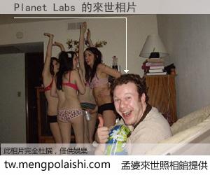 Planet Labs 來世的未來相片