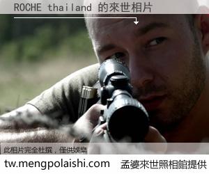 ROCHE thailand 來世的未來相片