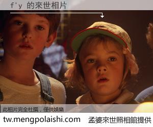 f'y 來世的未來相片