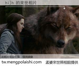 hi]h 來世的未來相片