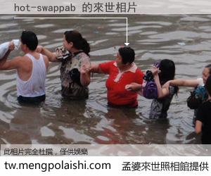 hot-swappab 來世的未來相片