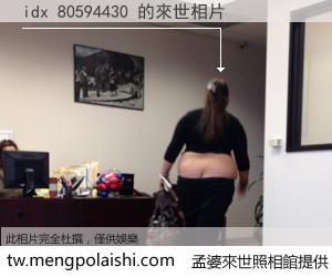 idx 80594430 來世的未來相片