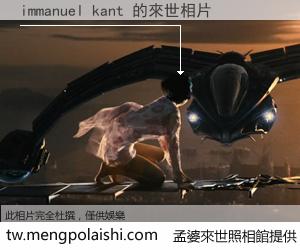 immanuel kant 來世的未來相片