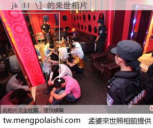 jk ll \] 來世的未來相片