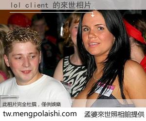 lol client 來世的未來相片