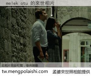 melek otu 來世的未來相片
