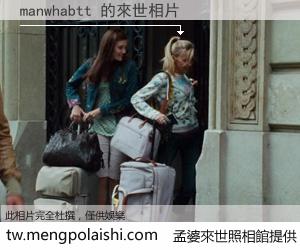 manwhabtt 來世的未來相片