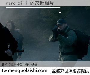 marc xiii 來世的未來相片