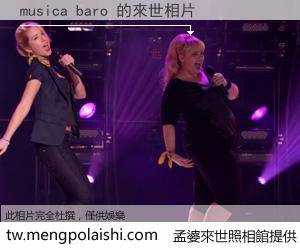 musica baro 來世的未來相片