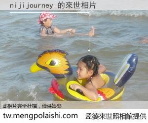 nijijourney 來世的未來相片