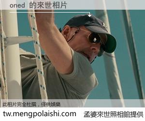 oned 來世的未來相片