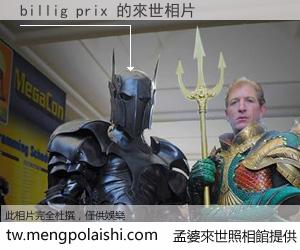 billig prix 來世的未來相片