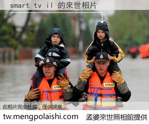 smart tv il 來世的未來相片