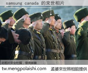 samsung canada 來世的未來相片