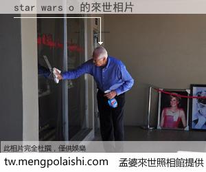 star wars o 來世的未來相片