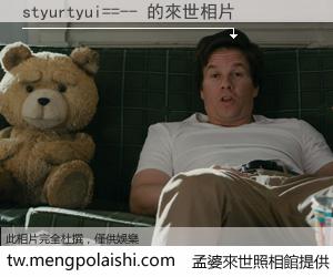 styurtyui==-- 來世的未來相片