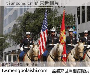 tiangong.cn 來世的未來相片