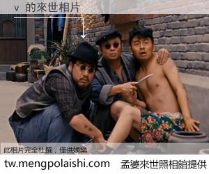 v 來世的未來相片