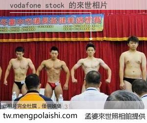 vodafone stock 來世的未來相片