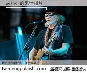 weibo 來世的未來相片