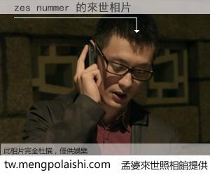 zes nummer 來世的未來相片
