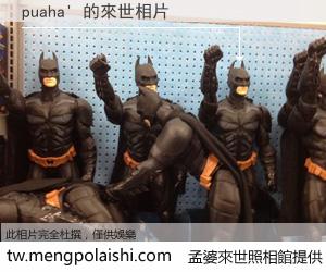 puaha' 來世的未來相片