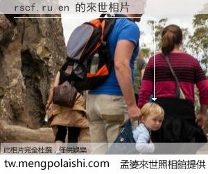 rscf.ru en 來世的未來相片