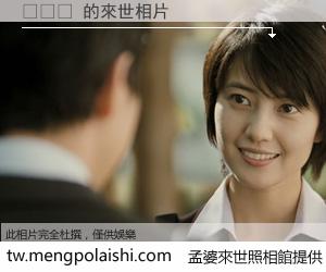 ؤاق 來世的未來相片