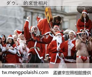 ダウ。 來世的未來相片