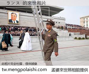 ランス 來世的未來相片